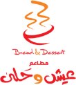 Aish w Hala Bread & Dessert