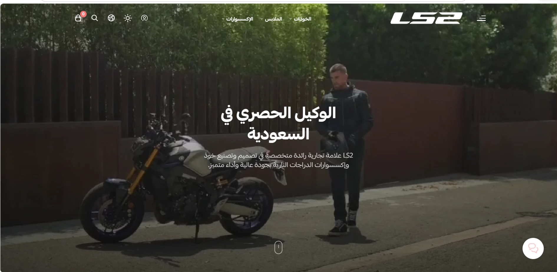 متجر إكسسوارات LS2